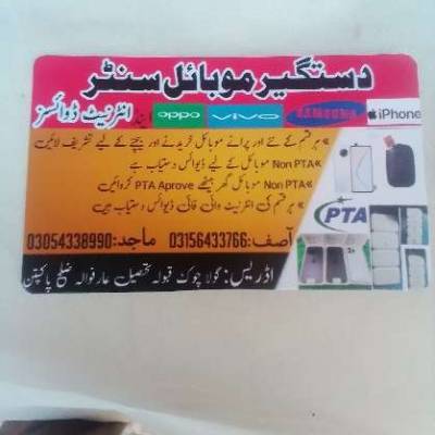 Profile Picture