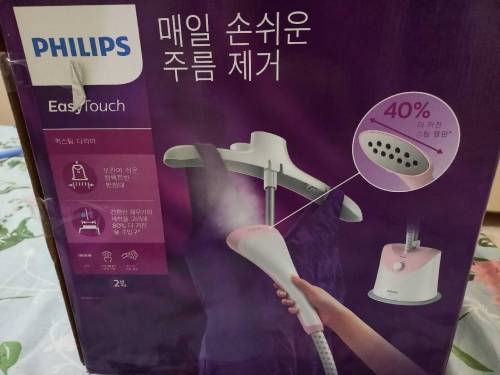 Phillips easy touch garment steamer
