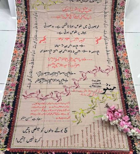 Calligraphy Dubata