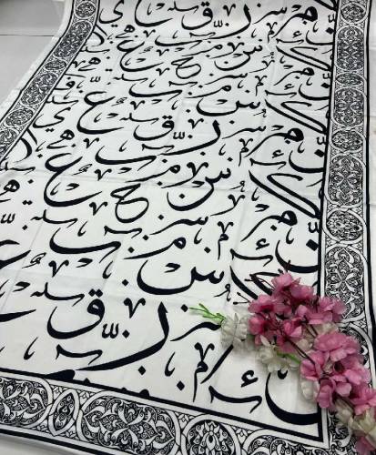 Calligraphy Dubata
