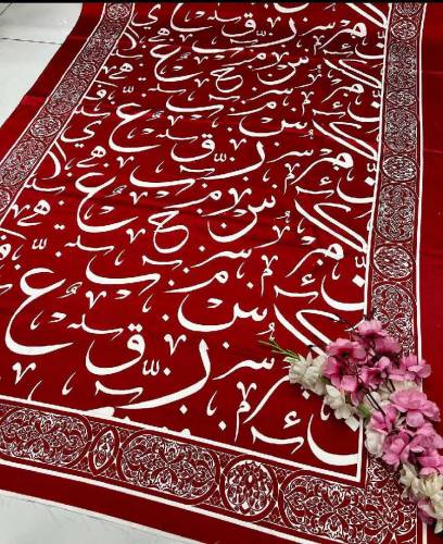 Calligraphy Dubata