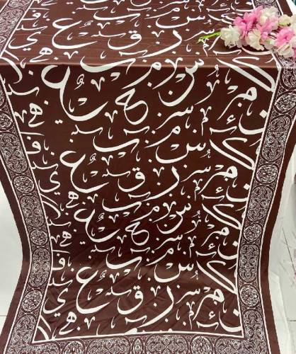 Calligraphy Dubata
