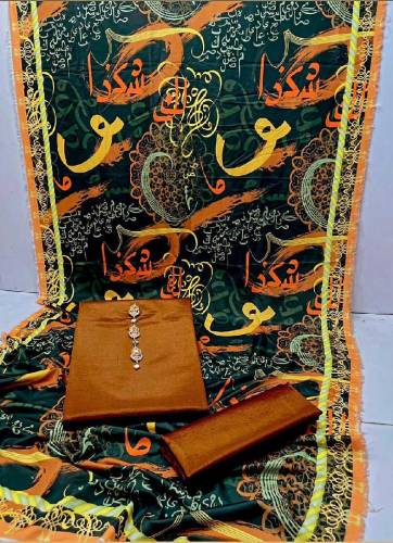 Alhumdullillah 8888 AmdDdd      Most demanded article Shaal 