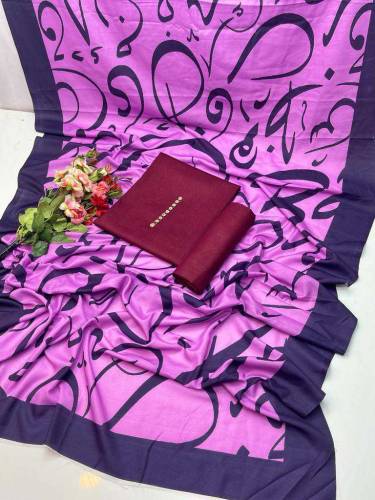 Alhumdullillah 8888 AmdDdd      Most demanded article Shaal 