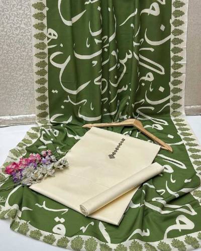 Alhumdullillah 8888 AmdDdd      Most demanded article Shaal 