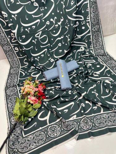 Alhumdullillah 8888 AmdDdd      Most demanded article Shaal 