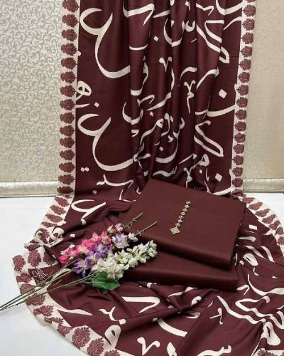 Alhumdullillah 8888 AmdDdd      Most demanded article Shaal 