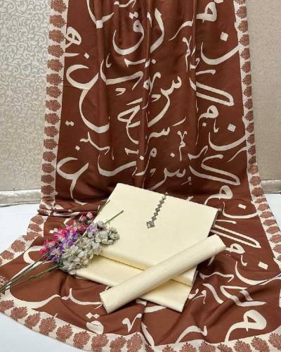 Alhumdullillah 8888 AmdDdd      Most demanded article Shaal 