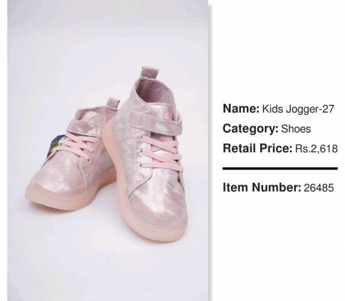 Kids Jogger