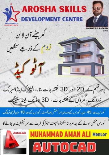 Learn AutoCAD Online Course