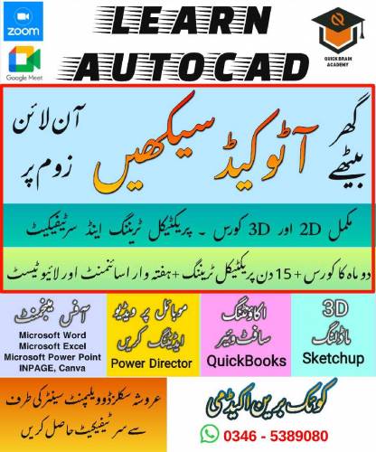 Learn AutoCAD Online Course