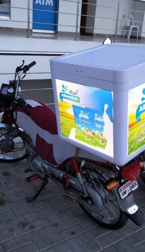 IMPORTED DELIVERY BOX New