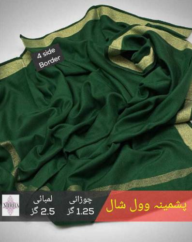 Shawl