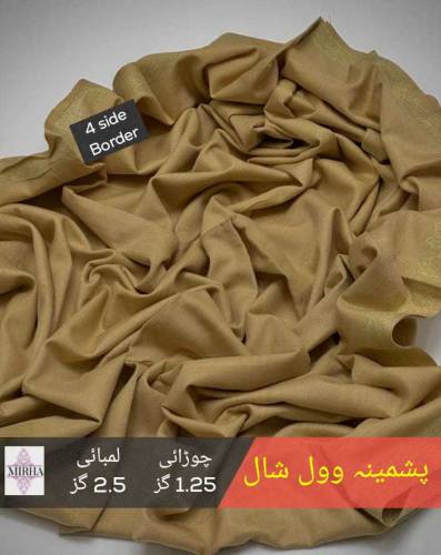 Shawl