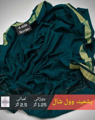 Shawl
