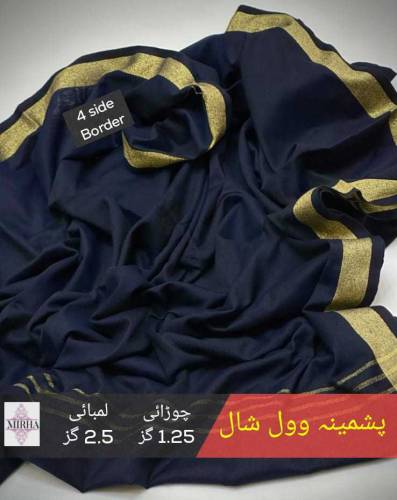 Shawl