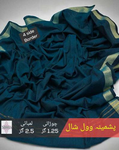 Shawl