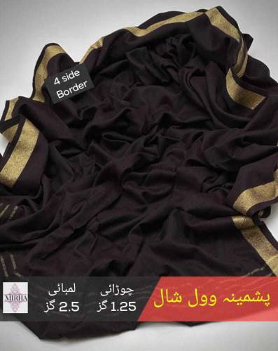 Shawl