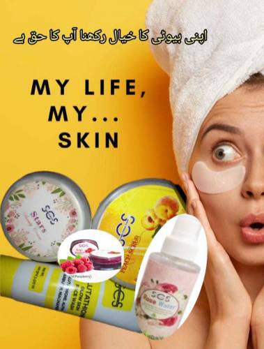 VITAMIN C FACE WASH