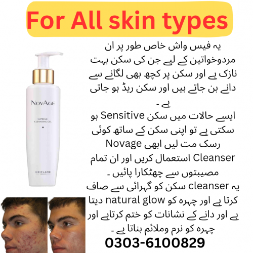Face wash for all skin types especially sensitive skin 