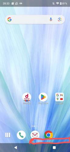 Sharp Aquos R3 non pta minor touch issue 9/10