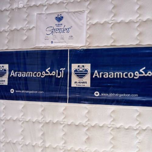 Foam mattress 
