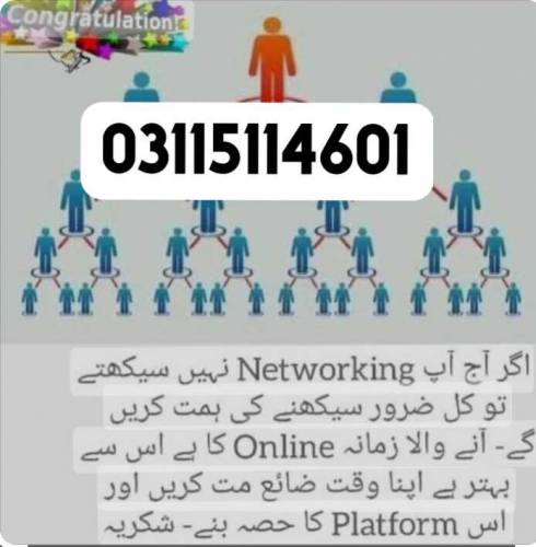EBL Pakistan 