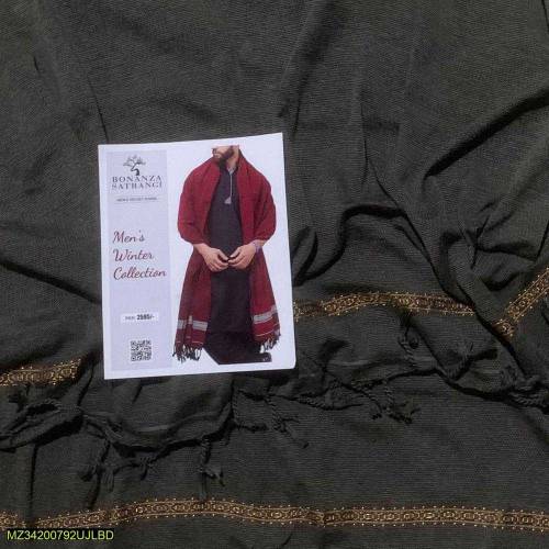 •  Fabric: Wool•  Size: Length: 2.5 Gazz, Width: 1.5 Gazz•  Note: Ther