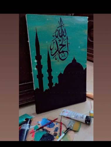Allhumdulilah calligraphy