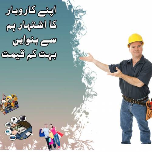 graphic designer 
