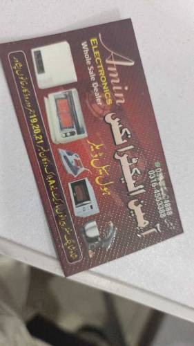 Amin Electronics 
