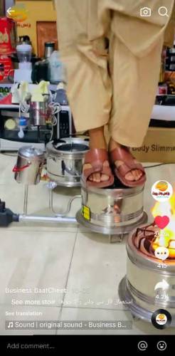 Amin Electronics 