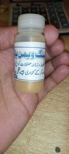 vaginal tighten powder 