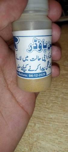 vaginal tighten powder 