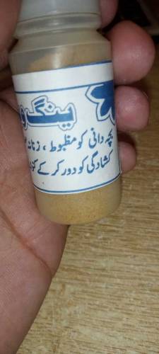 vaginal tighten powder 