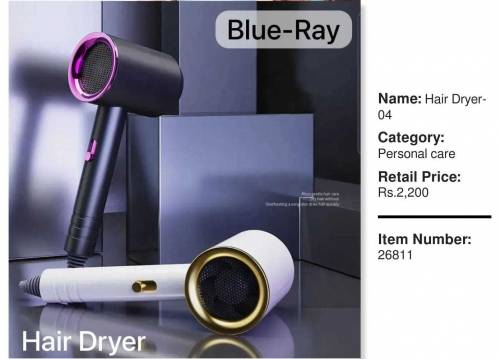Hair Dryer بالوں کو خشک کرنے والی مشین