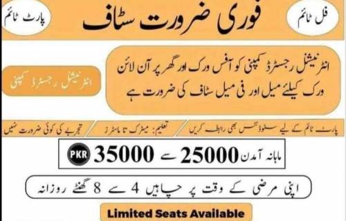  Golden opportunity for freshers