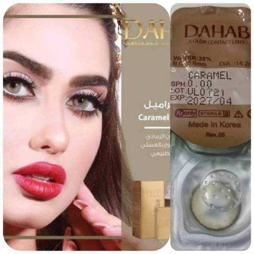 Dahab lens available 