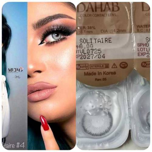 Dahab lens available 