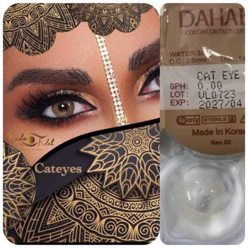 Dahab lens available 