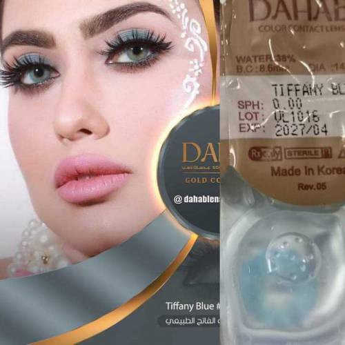 Dahab lens available 