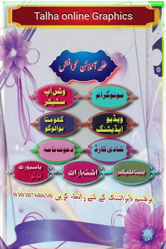 Graphics designing 