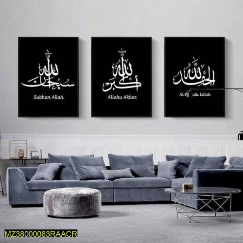 Triple Panel Arabic Calligraphy Art