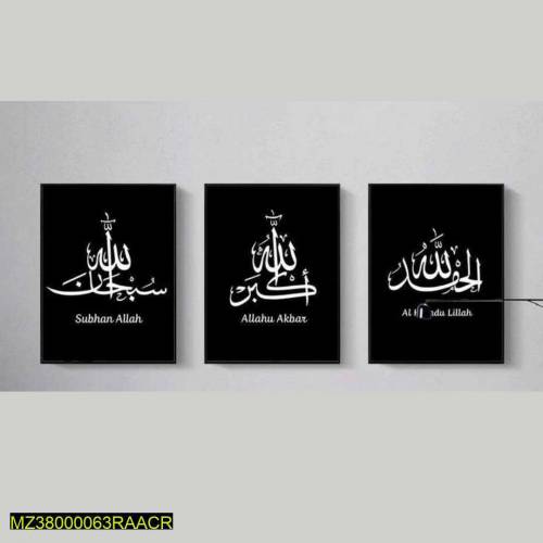 Triple Panel Arabic Calligraphy Art