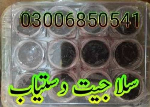 Muhammad honey center 