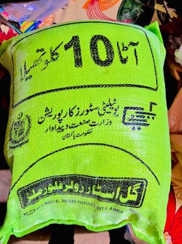 Flour Condition new Contact number 03133010102  