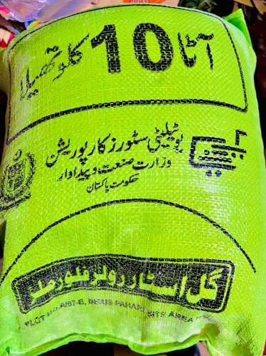 Flour Condition new Contact number 03133010102  
