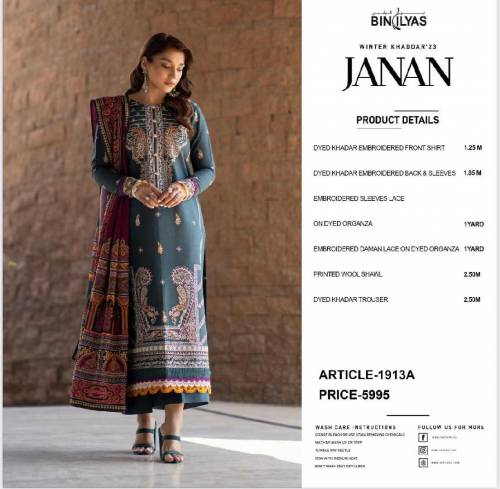 JANAN WINTER KHADDAR”23 BY BINILYAS 