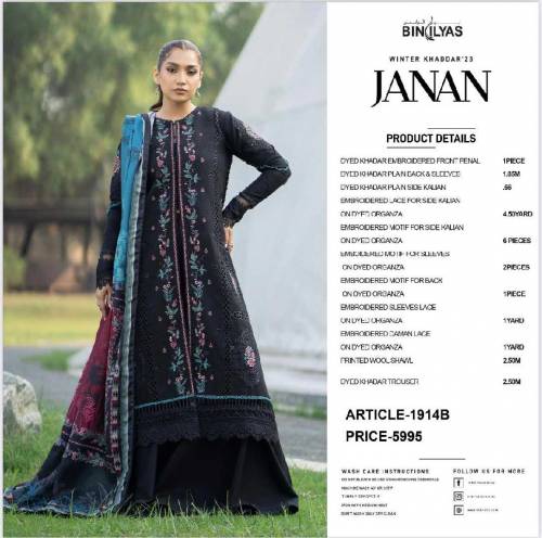 JANAN WINTER KHADDAR”23 BY BINILYAS 