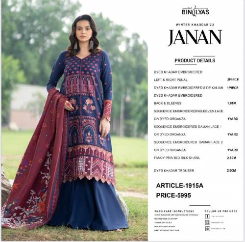 JANAN WINTER KHADDAR”23 BY BINILYAS 